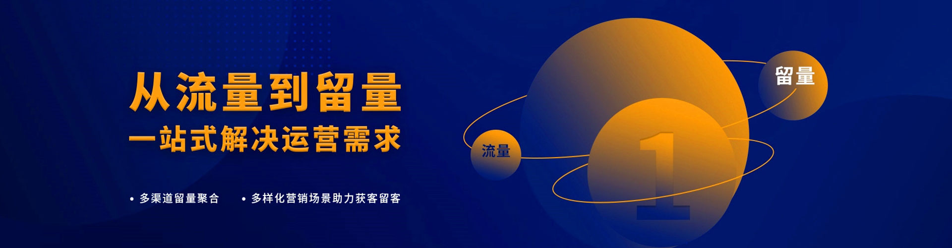 沙坪坝如何百度推广